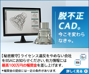 CAD11_COIT.jpg