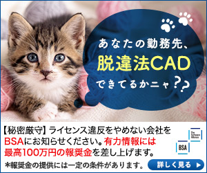 CAT13_COITM.jpg