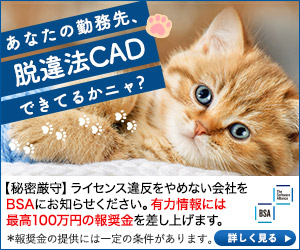 CAT14_COITM.jpg