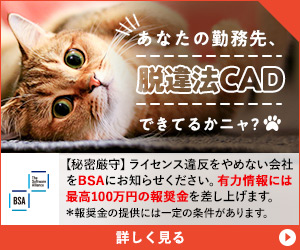 CAT16_COITM.jpg